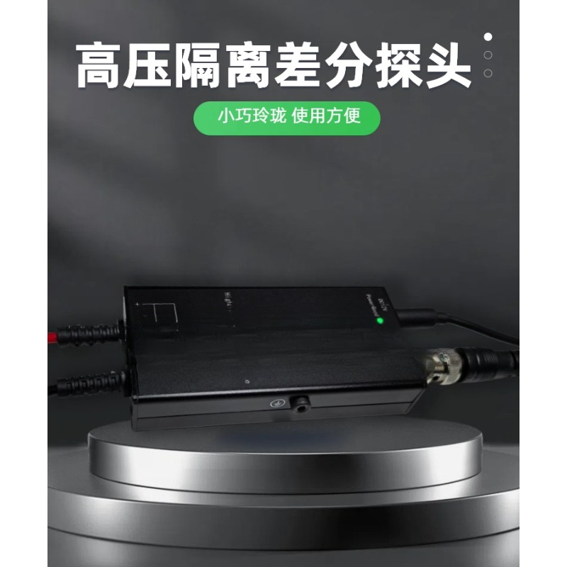High Voltage Isolated Differen - đánh giá và giá High Voltage Differential Probe 100Mhz 1300V